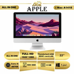apple i mac 1418