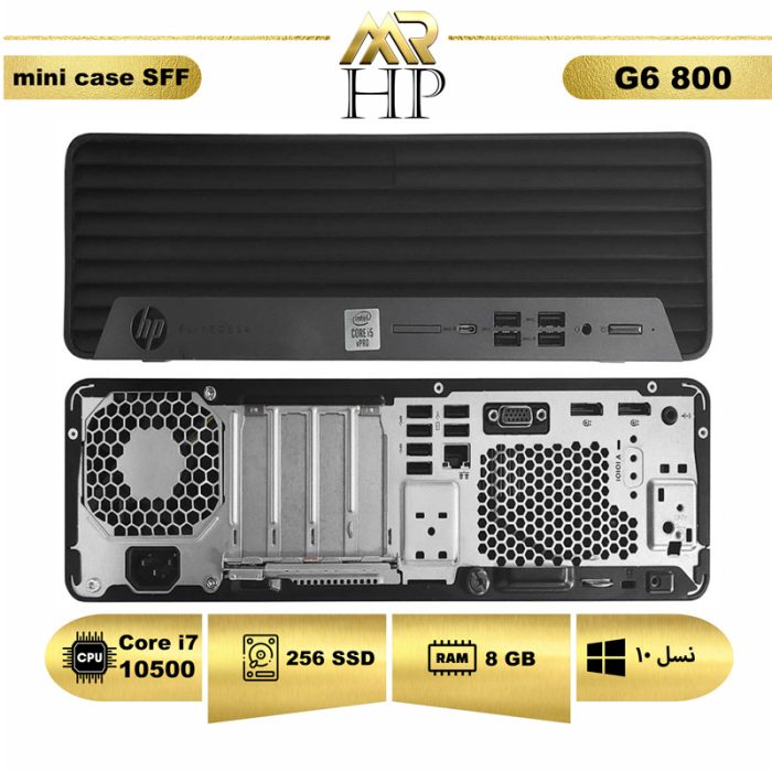 مینی کیس HP G6 800 i7(10500) نسل 10