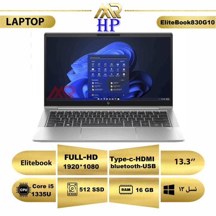 لپ تاپ استوک اچ پی مدل HP EliteBook 830 G10 Touch-i5 1355U سایز 13.3 اینچ